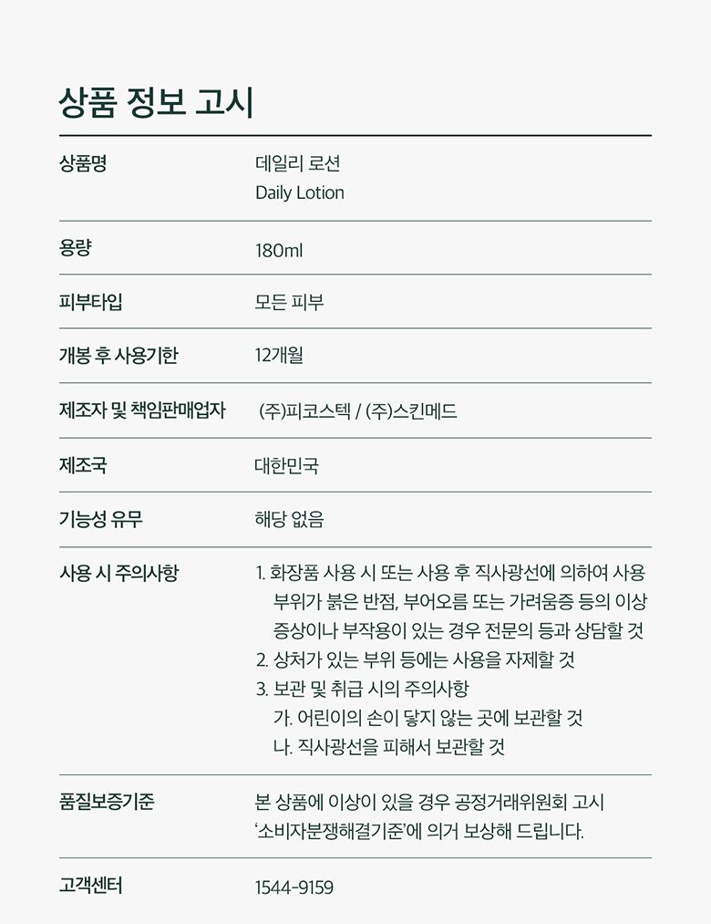 웹상세_15